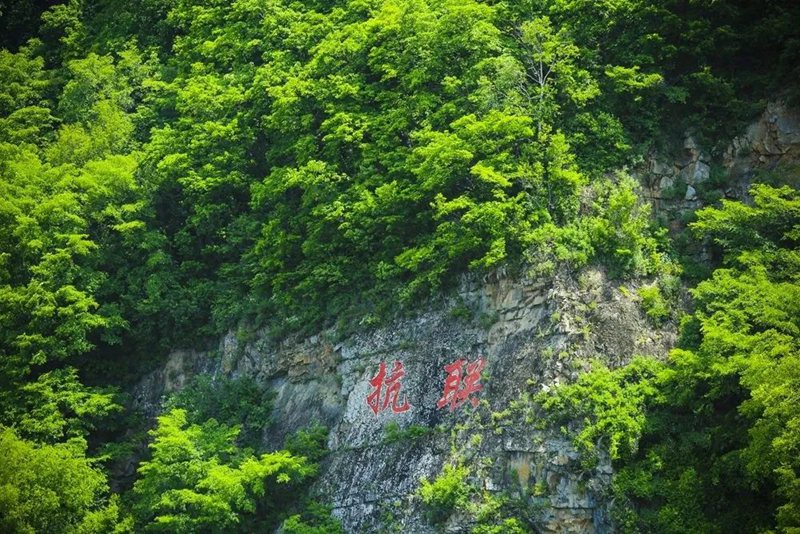 敦化寒蔥嶺紅色教育基地。（資料照片）