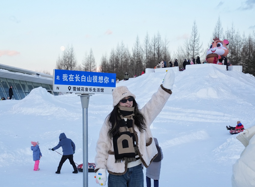 游客打卡長白山雪絨花冰雪樂園。人民網(wǎng)記者 李洋攝