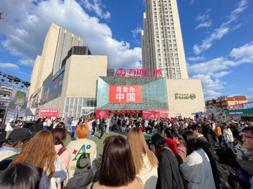 中秋、國慶“雙節(jié)”，紅旗街商圈創(chuàng)新消費(fèi)新玩法。（資料圖片）