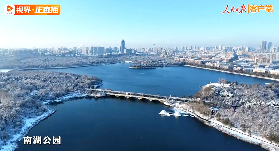 南湖公園