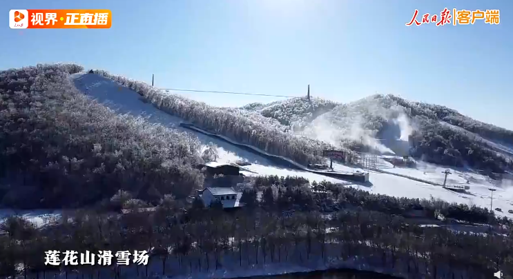 蓮花山滑雪場(chǎng)