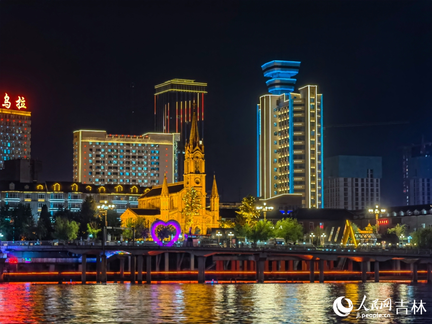 吉林市松花江江景。近年來，吉林市以“游遍夜江城”為主題，打造獨(dú)特的夜間文化旅游場景。人民網(wǎng)記者 馬俊華攝