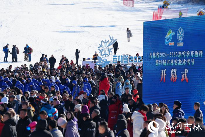 23日，吉林省2024—2025新雪季開板首日，大批滑雪愛好者抵達滑雪場開啟今年的滑雪“首秀”。人民網(wǎng)記者 李洋攝