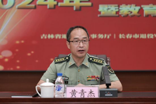 省軍區(qū)政治工作局大校副主任黃青杰出席開班儀式并講話